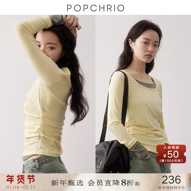 POPCHRIO欧可芮◆凉感撞色假两件叠穿长袖T恤设计感修身打底衫女,女装/女士精品,T恤,淘宝优惠券,粉丝福利购,淘宝优惠卷