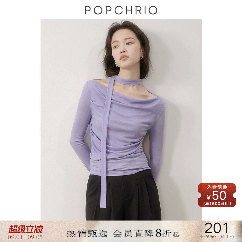 POPCHRIO一字肩锁骨长袖掐腰T恤图片