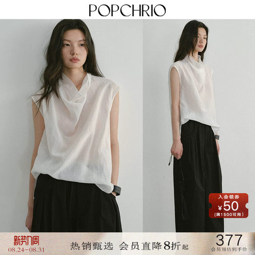 POPCHRIO透视感荡领无袖衬衫