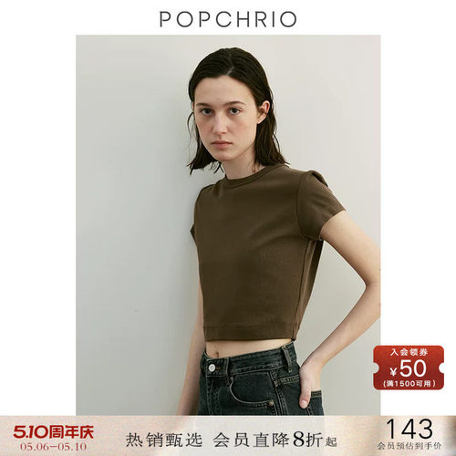 POPCHRIO高支棉圆领露脐短袖T恤