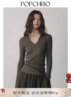 POPCHRIO欧可芮◆法式含羊毛V领针织打底衫修身收腰套头长袖毛衣