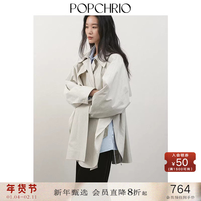 POPCHRIO欧可芮◆长绒棉英伦风短款风衣外套宽松气质收腰上衣女春,女装/女士精品,风衣,淘宝优惠券,粉丝福利购,淘宝优惠卷