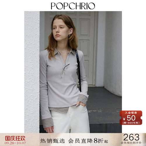 POPCHRIOmiu风复古拼接休闲衬衫