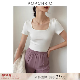 白色T恤轻薄修身 设计感短袖 复古方领短款 纯色上衣女 到手39元