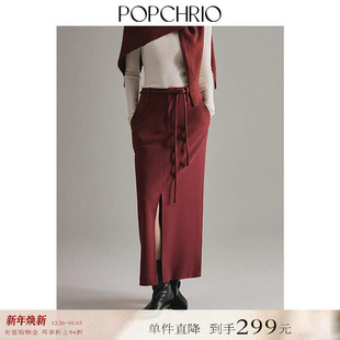 加厚蚕丝羊毛半身裙系带前开衩针织直筒长裙子女冬 到手299元