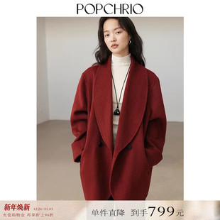 复古羊毛双面呢大衣宽松浴袍领无羊绒呢子外套女冬 到手799元