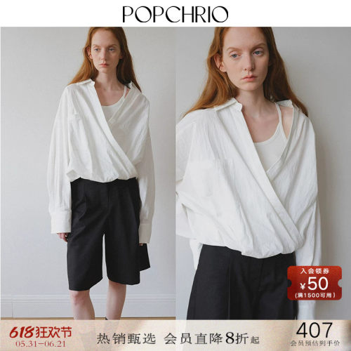 POPCHRIO假两件法式交叠v领衬衫