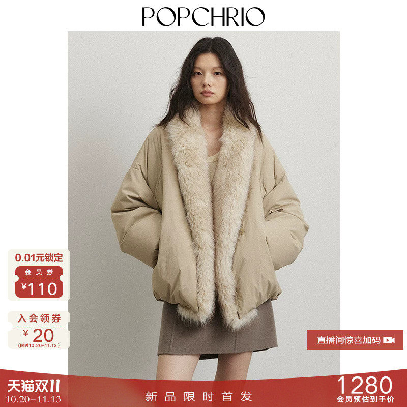10/20新品 90白鸭绒可拆卸毛领花苞羽绒服环保皮草拼接短外套女冬