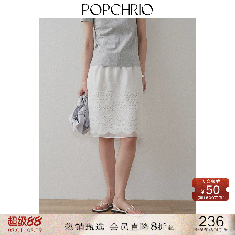 POPCHRIO欧可芮◆复古镂空刺绣蕾丝网纱半身裙小个子短款a字裙女 - 实物图
