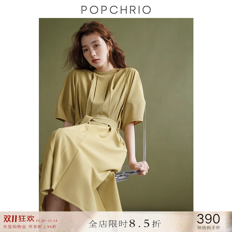 欧可芮通勤叠褶灯笼袖连衣裙