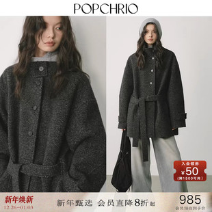 POPCHRIO欧可芮 毛呢外套小个子大衣女冬 复古羊毛圈圈纱立领短款