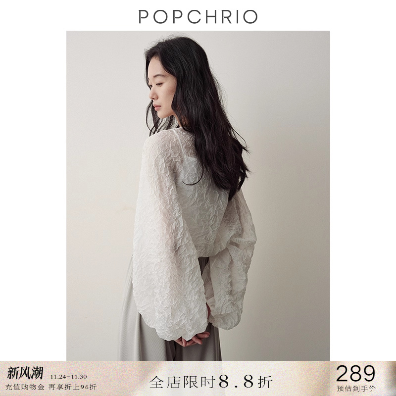 POPCHRIO度假风压褶灯笼袖衬衫