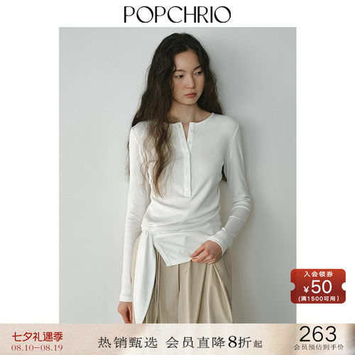 POPCHRIO亨利领绑带收腰长袖T恤