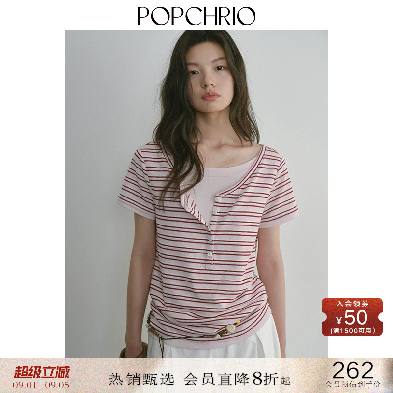 POPCHRIO条纹假两件V领针织T恤图片