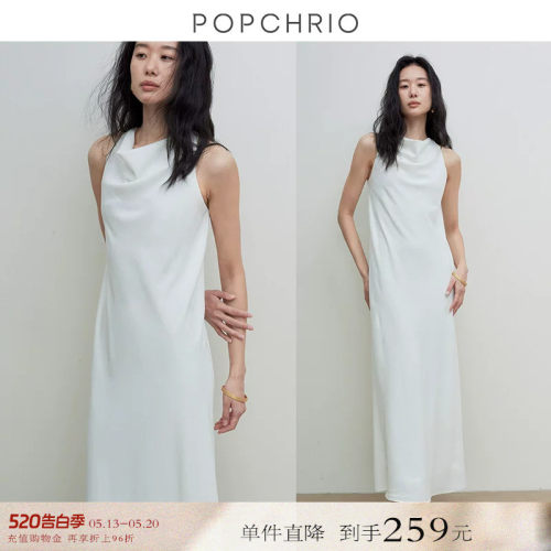 POPCHRIO荡领挂脖露肩连衣裙