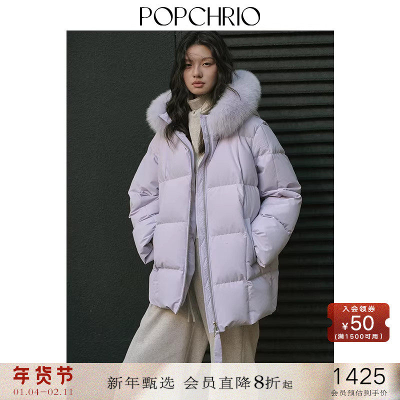 POPCHRIO欧可芮◆狐狸毛领连帽羽绒服短款90白鸭绒宽松加厚外套女,女装/女士精品,羽绒服,淘宝优惠券,粉丝福利购,淘宝优惠卷