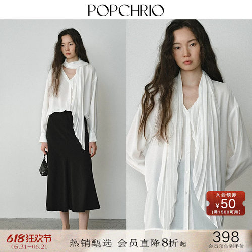 POPCHRIOv领蝴蝶结褶皱长袖衬衫