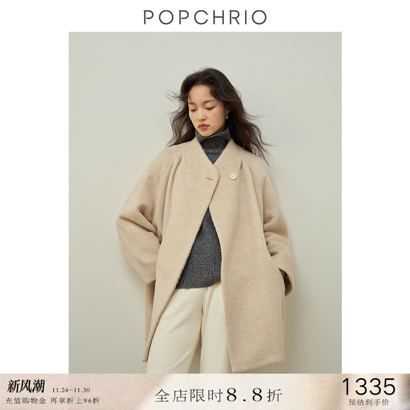 POPCHRIO羊驼毛立领短毛呢外套