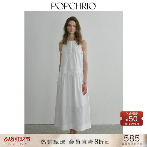 POPCHRIO拼接蕾丝边无袖连衣裙
