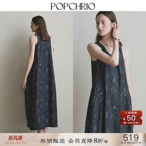 POPCHRIO复古花朵印花背心连衣裙