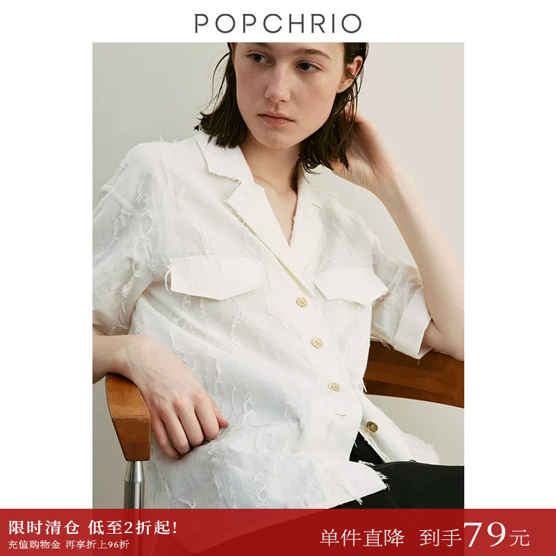 POPCHRIO古巴小翻V领短袖衬衫图片