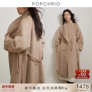POPCHRIO欧可芮 秘鲁Suri苏力羊毛高级浴袍风毛呢呢子大衣中长款