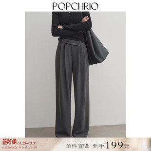 直筒垂感拖地裤 裤 解构设计白色阔腿宽松西装 女春季 到手199元