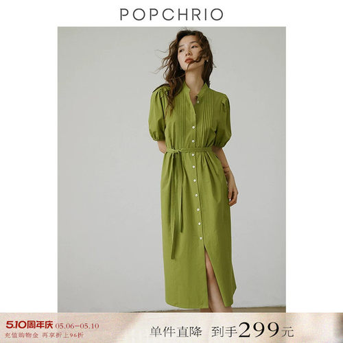 POPCHRIO法式泡泡袖立领连衣裙