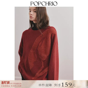 本命年红色含羊毛套头宽松毛衣女冬 提花圆领针织衫 到手159元