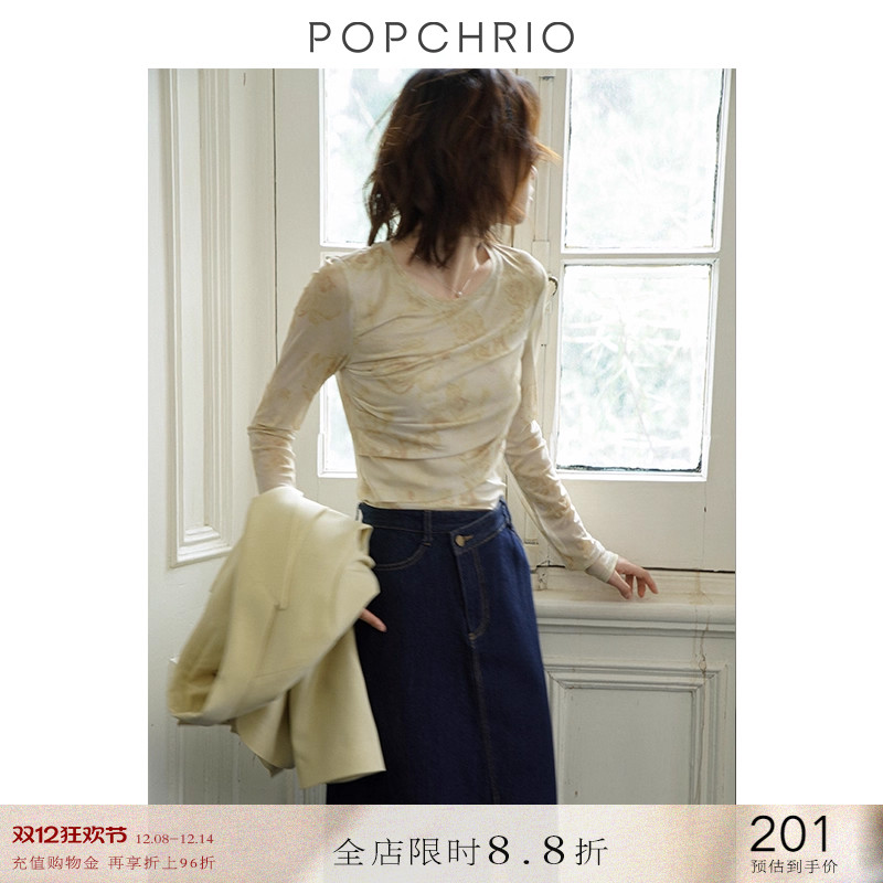 POPCHRIO小众晕染长袖t恤打底衫