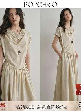 POPCHRIO欧可芮◆山系松弛感荡领小飞袖收腰连衣裙显瘦A裙子女春