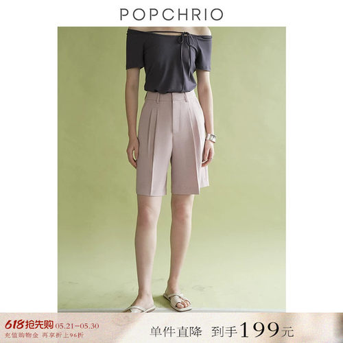 POPCHRIO百慕大西装五分裤女夏