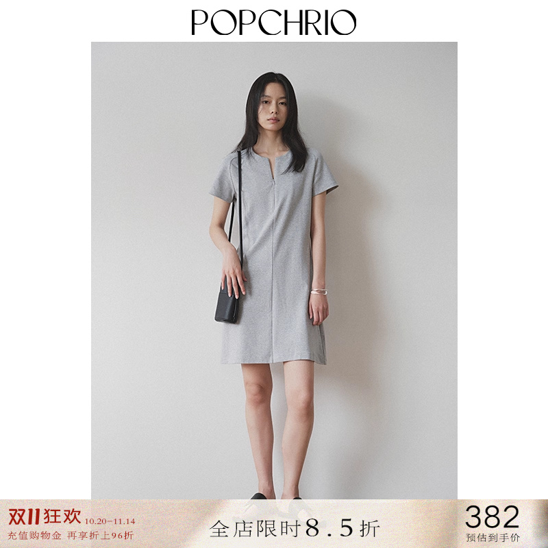 设计感领口两穿插肩袖连衣裙