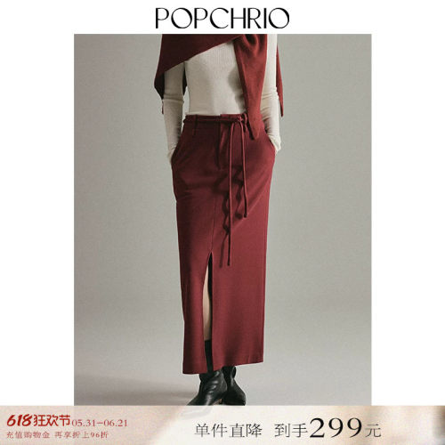 POPCHRIO加厚针织毛呢半身裙