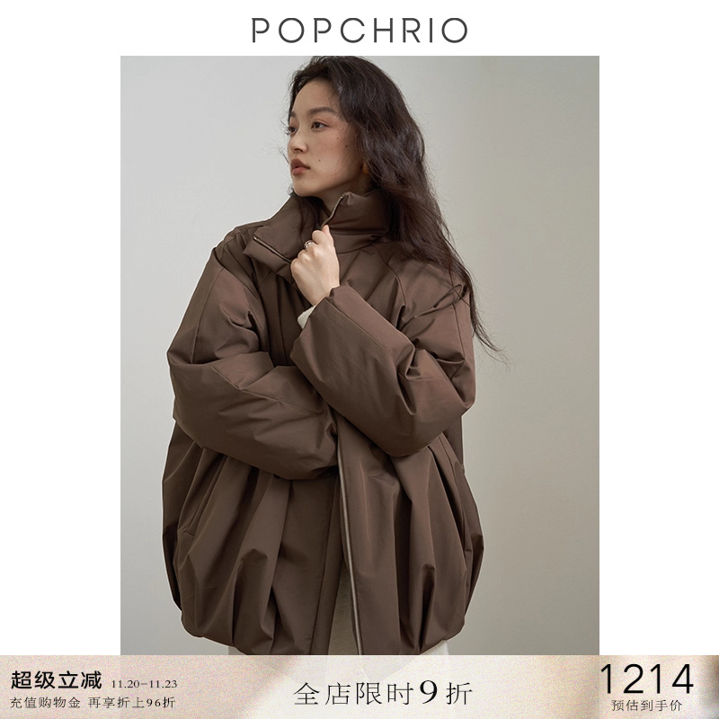 POPCHRIO立领花苞型短款羽绒服