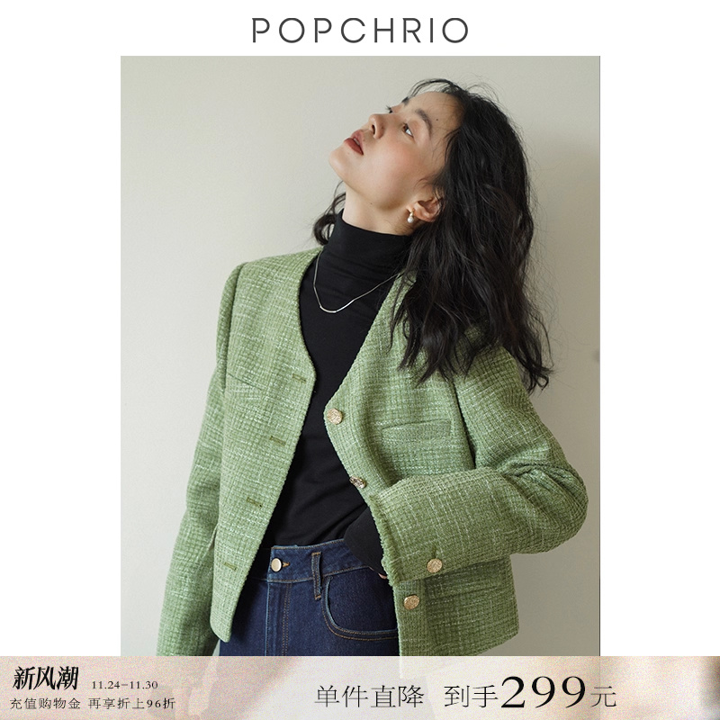 POPCHRIO复古小香风茶歇短外套