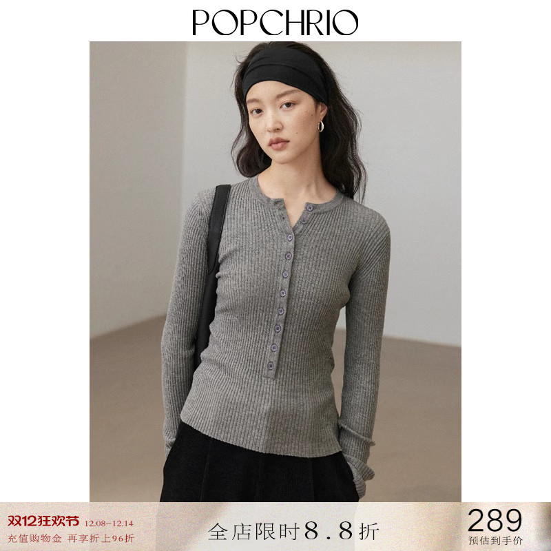 POPCHRIO丝光羊毛亨利领针织衫
