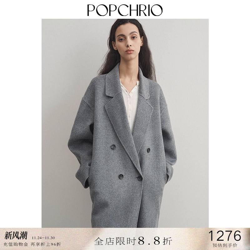 POPCHRIO格雷系西装领双面呢大衣