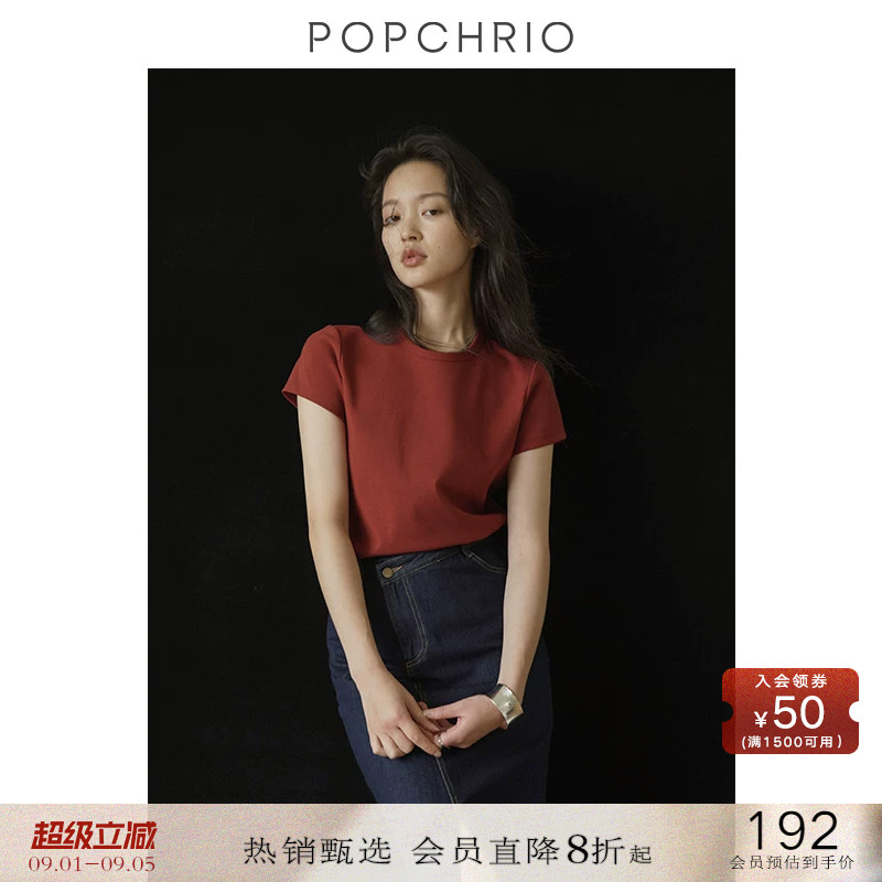 POPCHRIO双面棉刺绣圆领基础T恤图片