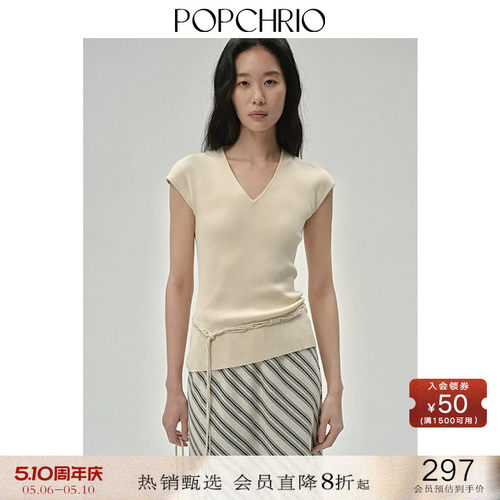 POPCHRIOv领小飞袖收腰针织上衣