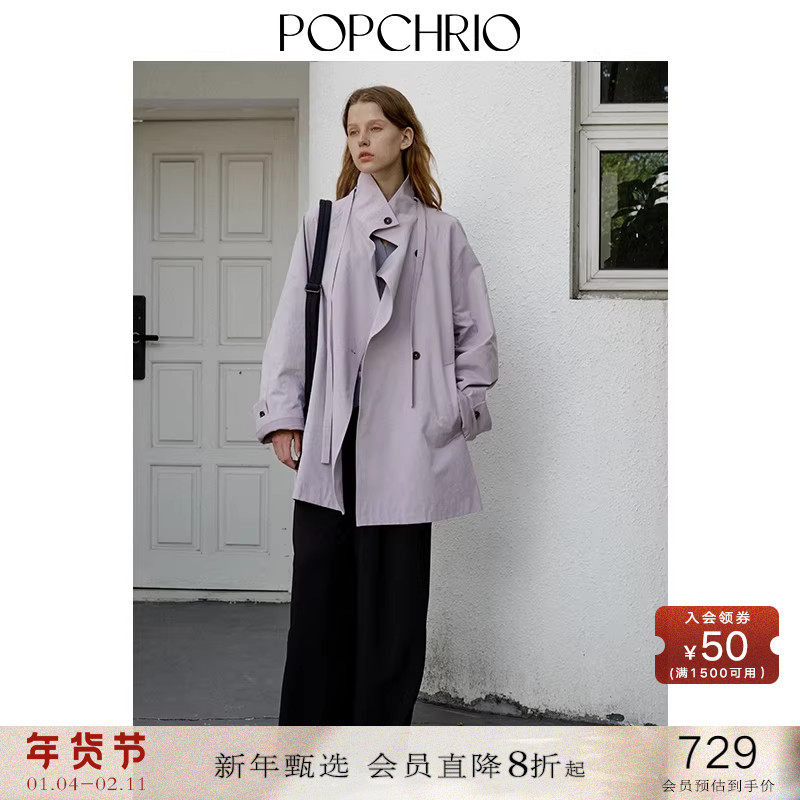POPCHRIO欧可芮◆纯棉简约立领气质飘带风衣小个子短款宽松外套女,女装/女士精品,风衣,淘宝优惠券,粉丝福利购,淘宝优惠卷