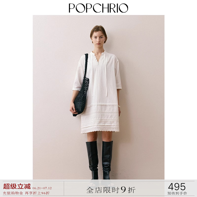 POPCHRIO欧可芮◆法式镂空刺绣v领拼接短袖衬衫短款棉连衣裙女夏