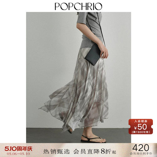 POPCHRIO不规则网纱格纹A字半裙