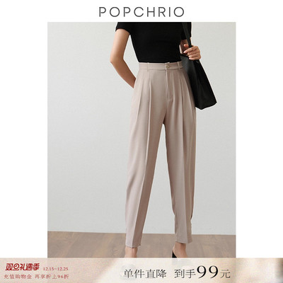 POPCHRIO垂坠感高腰薄款西装裤