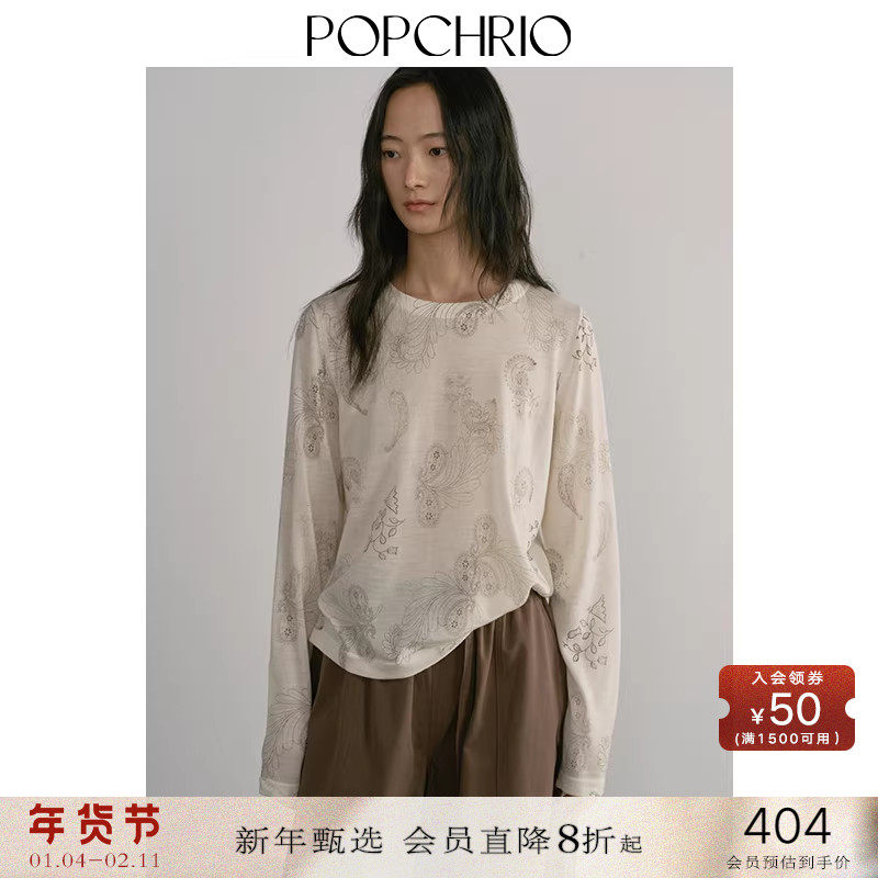 POPCHRIO欧可芮◆80支100%羊毛原创手绘印花针织打底衫套头毛衣女,女装/女士精品,毛针织衫,淘宝优惠券,粉丝福利购,淘宝优惠卷
