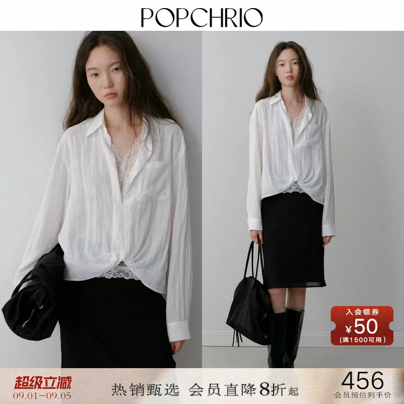 POPCHRIO假两件蕾丝拼接长袖衬衫图片