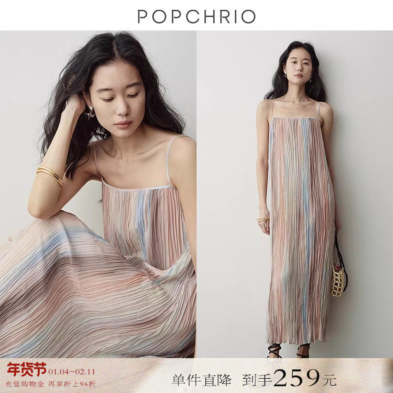 【到手259元】渐变晕染印花压褶一字领吊带连衣裙度假风雪纺裙子,女装/女士精品,连衣裙,淘宝优惠券,粉丝福利购,淘宝优惠卷