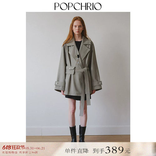 POPCHRIO复古腰包翻领休闲风衣