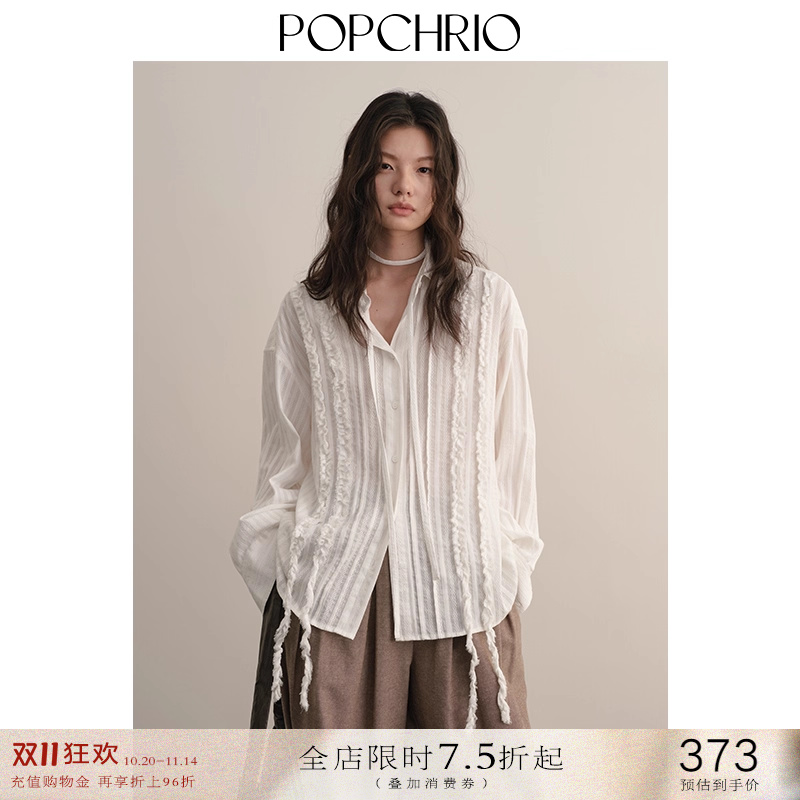 POPCHRIO欧可芮◆微透花边装饰慵懒风木耳边长袖衬衫纯棉刺绣衬衣