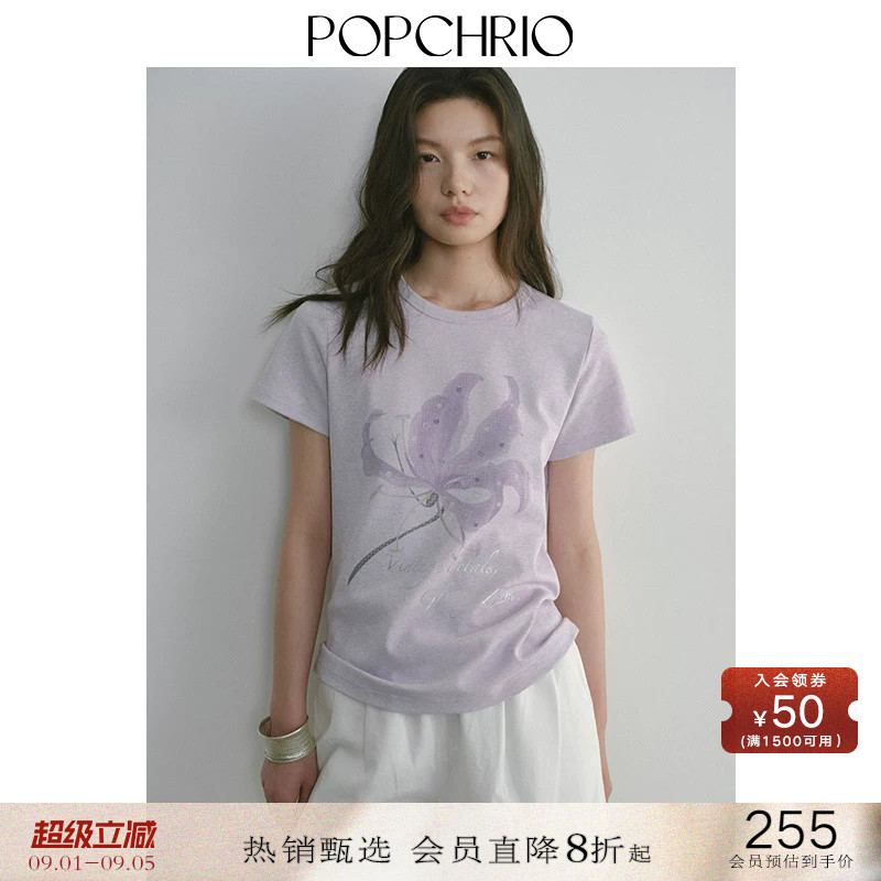 POPCHRIO手绘印花圆领短袖T恤图片